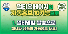 배너