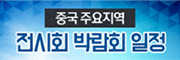 배너