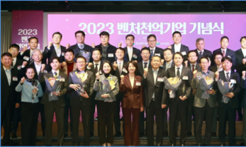 벤처천억기업 커뮤니티 역할 맡을 '벤처천억그룹' 발족