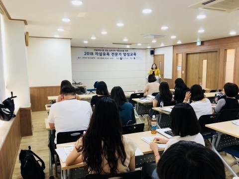 중앙심리부검센터, 자살 유가족 사후관리 강화 위한 전담인력 전문가 양성교육 실시