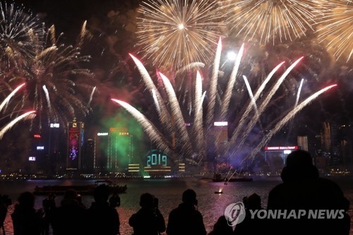 홍콩 빅토리아항 불꽃축제[AP=연합뉴스]