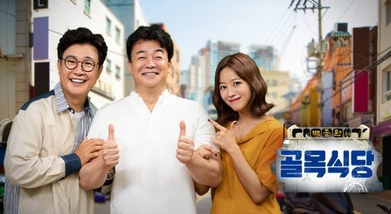 백종원이 사업에 성공한 것은 인간에 대한 이해가 뛰어나기 때문일 것이다.