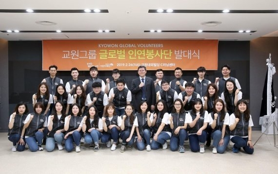 교원그룹 글로벌 인연봉사단 봉사단원들이 기념사진을 찍고 있다. 교원그룹 제공교원그룹 글로벌 인연봉사단<br>
봉사단원들이 기념사진을 찍고 있다. 교원그룹 제공