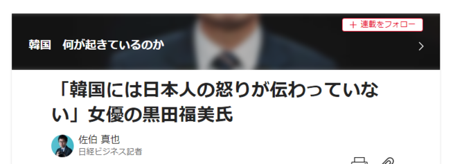 관련기사의 표제
