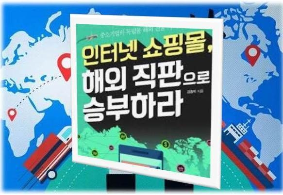 '(주)티쿤' 김종박 대표의 저서 