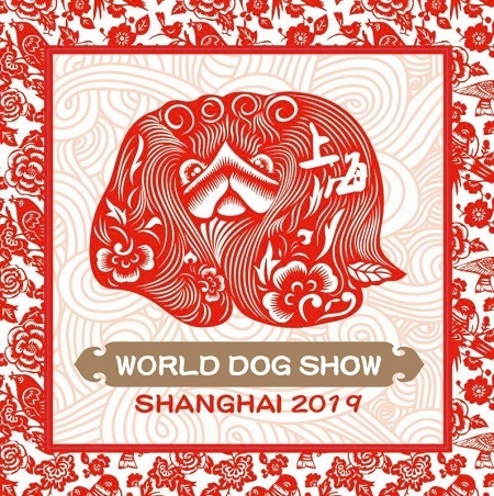 중국 상하이에서 열린 '월드 도그 쇼'.