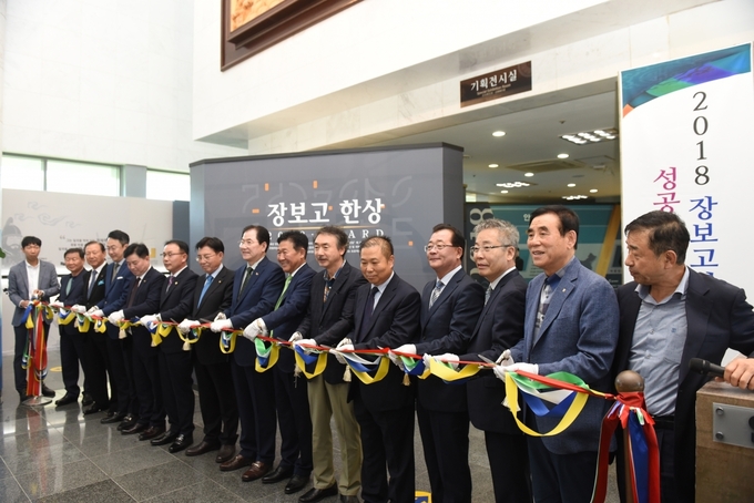 2018 장보고 한상 어워드 성공스토리 전시회 개관식이 5월4일 완도군 장보고기념관에서 열렸다. 테이프 커팅식 장면.