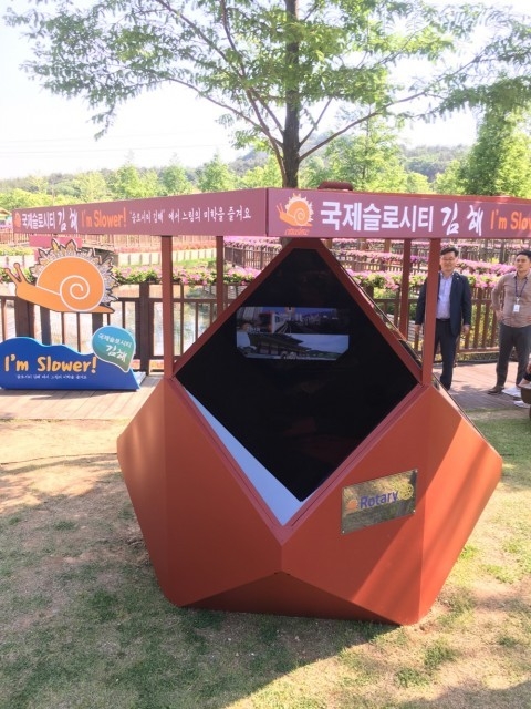 홀로그램 영상을 4면에서 볼 수 있는 IOT 홀로그램 스마트 경관등