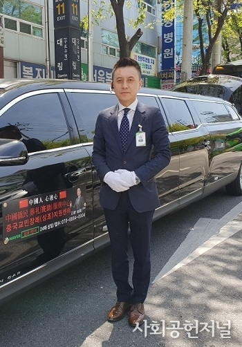 출동자세를 취한 이동욱 대표