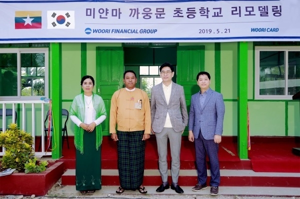 21일 미얀마 현지에서 진행된 '까웅문 초등학교 리모델링 사업'에서 기념식을 가진 뒤 사진 촬영을 하고 있다. 사진=우리카드 제공