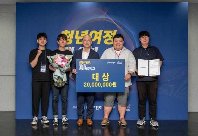 하이트진로가 '제4회 청년창업리그' 파이널을 개최했다. 사진은 대상을 수상한 '밸리스'와 이영목(가운데) 하이트진로 상무가<br>
기념촬영을 하는 모습. 사진=하이트진로