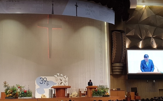 명성교회 창립 39주년 기념예배 모습 ( '주님만 바라보는 교회' 표어가 인상적이다.)
