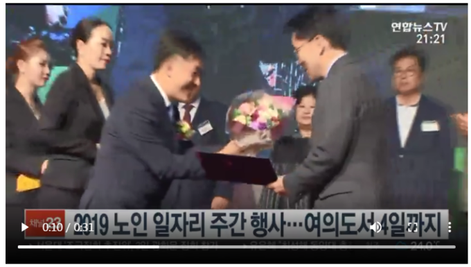 연합뉴스TV 캡처
