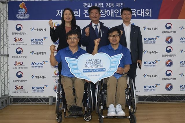 16일 서울 송파구의 한 볼링장에서 포스코1%나눔재단의 희망날개 사업 일환으로 경기용 수동휠체어를 전달받은<br>
최형철(앞줄 왼쪽부터), 신백호 장애인볼링 선수가 기념사진을 촬영하고 있다. 포스코1%나눔재단 제공