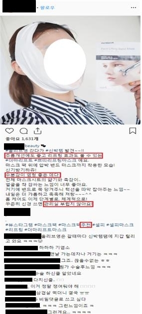 공정위 제공