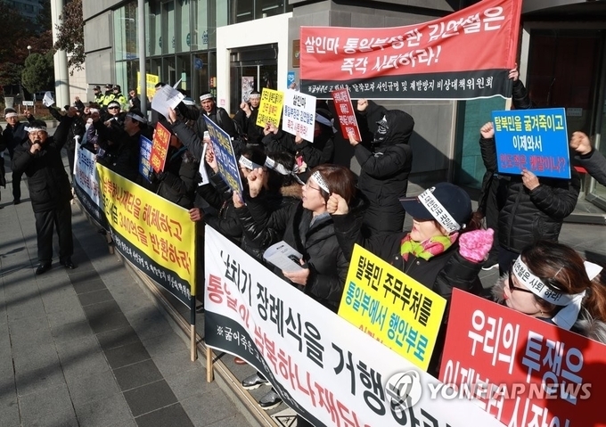 28일 오전 서울 마포구 도화동 남북하나재단 앞에서 탈북민비상대책위원회가 기자회견을 열고 통일부와 남북하나재단을 규탄하고 있다. 이들은 탈북민 故 한성옥 모자 사망 사건과 관련해 책임자 처벌과 재발방지 등을 요구했다