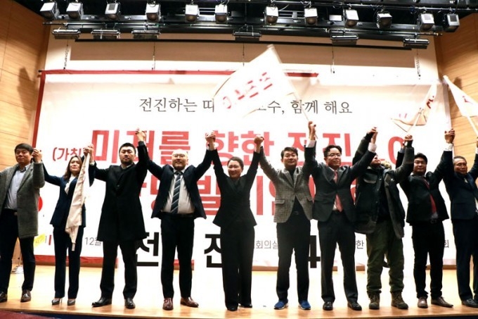 미래를 향한 전진4.0’(약칭 전진 4.0) 창당 발기인 대회