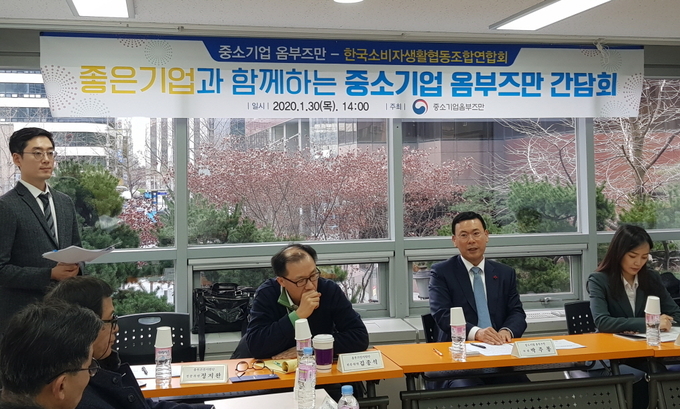 인사말하는 박주봉 중소벤처기업부 옴부즈만 박주봉 차관(대우) (오른 쪽에서 두번째)