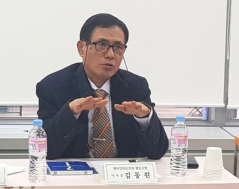 발언하는 김동원 이사장