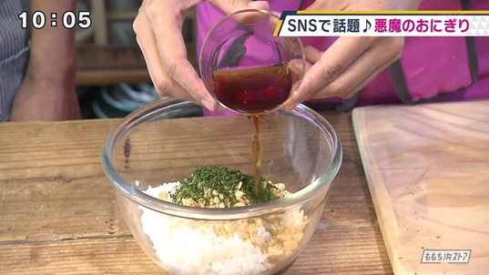 '악마의 주먹밥' 레시피 (자료: 테레비서일본)