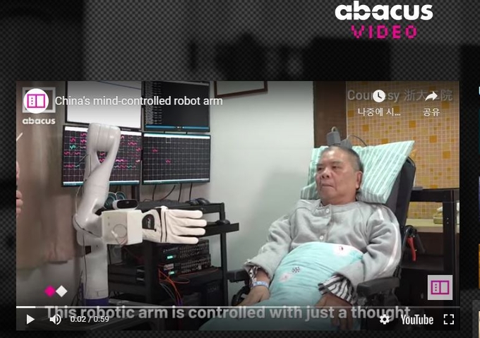 마인드콘트롤을 돕는 로봇 모습 (출처: abacusnews.com)