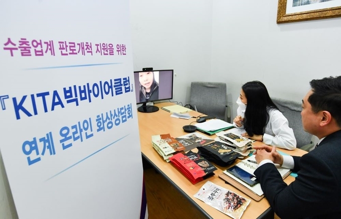 한국무역협회는 3월 11일부터 ‘빅바이어클럽 연계 온라인 화상 상담회’를 개최해 우리 기업들의 비대면 수출상담을 지원하고 있다. 화상 상담회는 매 2주마다 개최하는 시리즈 행사로 코로나19 사태가 진정되고 국내외 전시회 및 상담회 등 오프라인 마케팅 사업이 정상화될 때까지 무기한 개최한다. 사진은 상담회에 참가한 국내 업체가 자사의 김스낵을 중국 바이어에게 소개하는 모습. (사진=한국무역협회 제공)