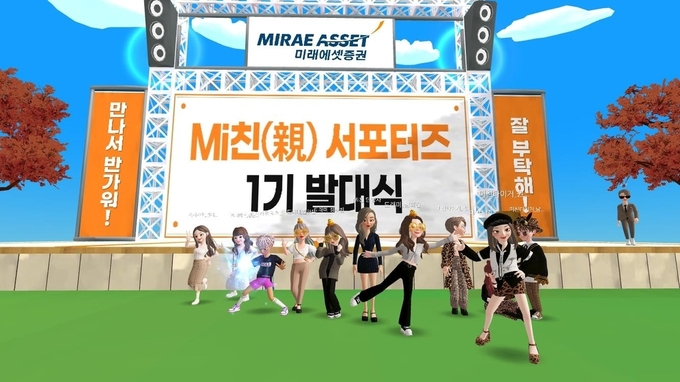 대학생 서포터즈 