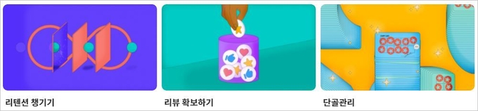 채널톡 웹사이트 캡처 