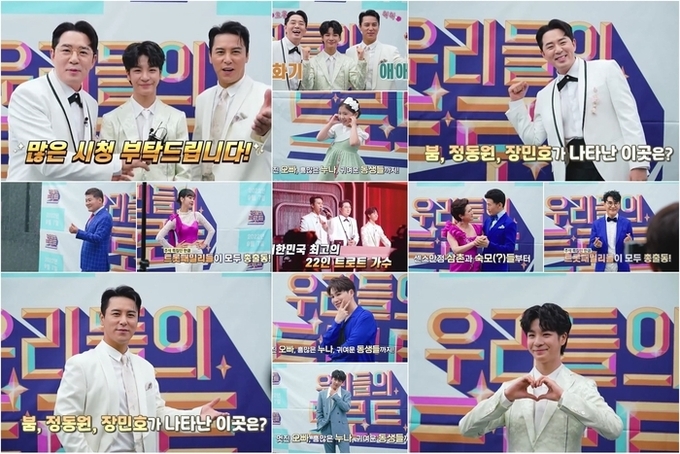 크레아 스튜디오, MBN 제공