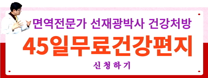매일 약으로 살고 계신가요? 