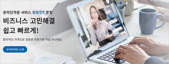 텔런트뱅크 본사 홈페이지 캡처