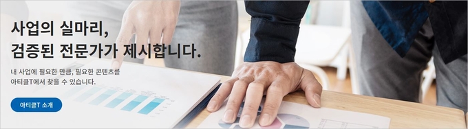 텔런트 본사 홈페이지 캡처