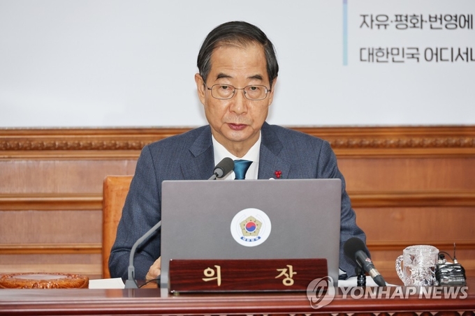 한덕수 총리, 임시국무회의 주재/ 한덕수 국무총리가 30일 정부서울청사에서 임시 국무회의를 주재하고 있다. 2022.12.30