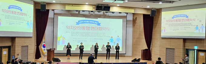축하공연 중 팝페라 순서