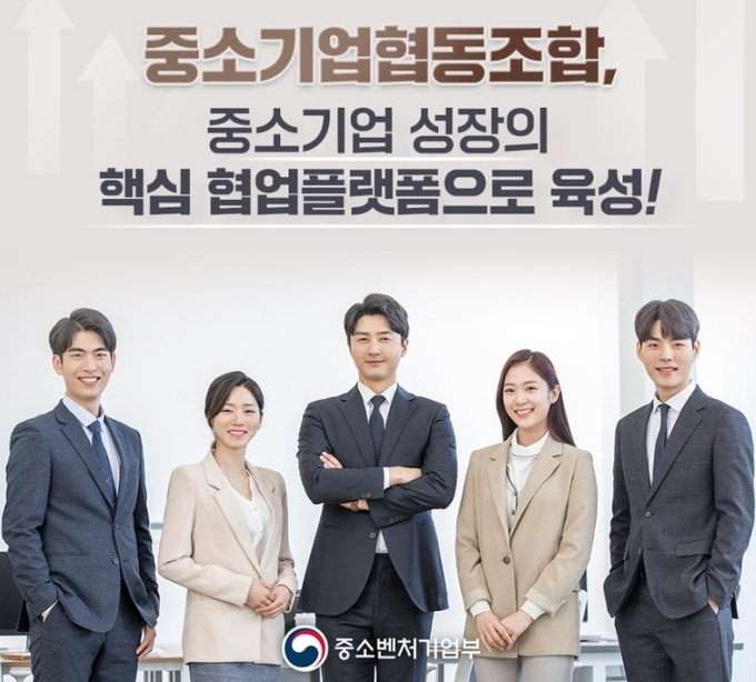 중기부 블로그 