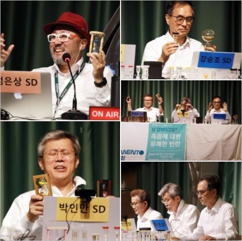 (출범식의 마지막 모래시계 퍼포먼스를 하는 모습