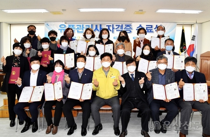 희망나눔 '동행'은 4일 울산광역시 상이군경복지회관 4층에서 '유품정리사 전문가 양성 교육' 수료식을 개최했다. 중구 제공