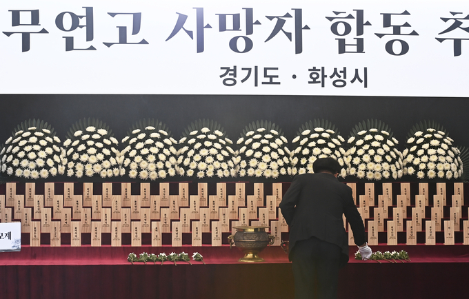 화성시 비봉면 화성 추모공원에서 '무연고 사망자 합동 추모제 ' 모습(5월24일)
