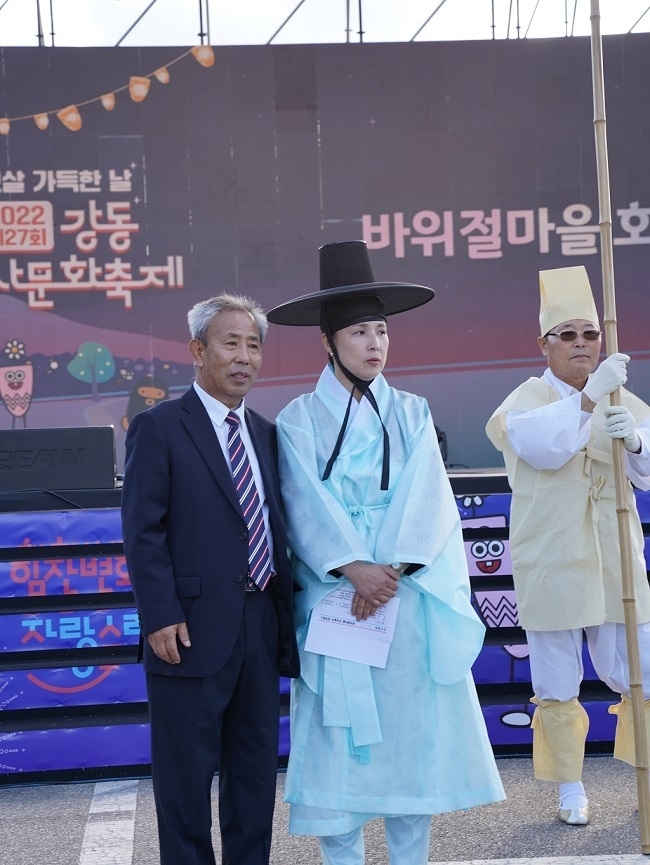 선사문화축제 주관 강동구청의 이수희 구청장과 함께 