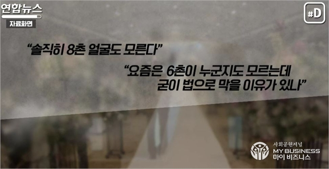 연합뉴스 보도자료 