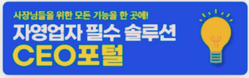 배너
