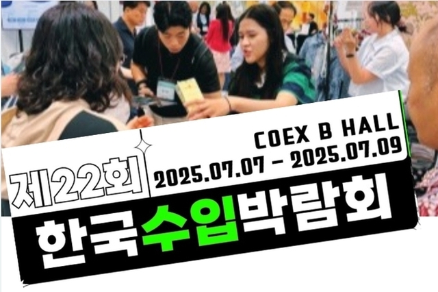 알리바바닷컴 등 대규모 참가