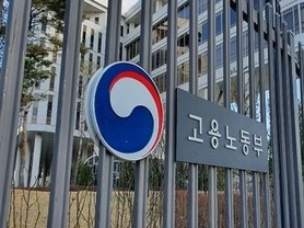 조기취업 희망 일반고 3학년 맞춤형 직업훈련