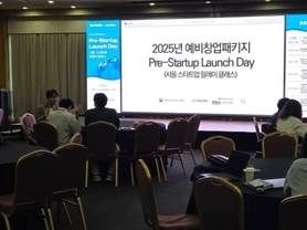 선배 기업과 예비 창업자의 창업 경험 공유