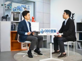 중소상공인 살리는 비즈플랫폼 'CEO포털' 인기