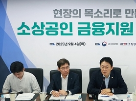 소상공인살리기, 맞춤형 특별자금 '더드림'