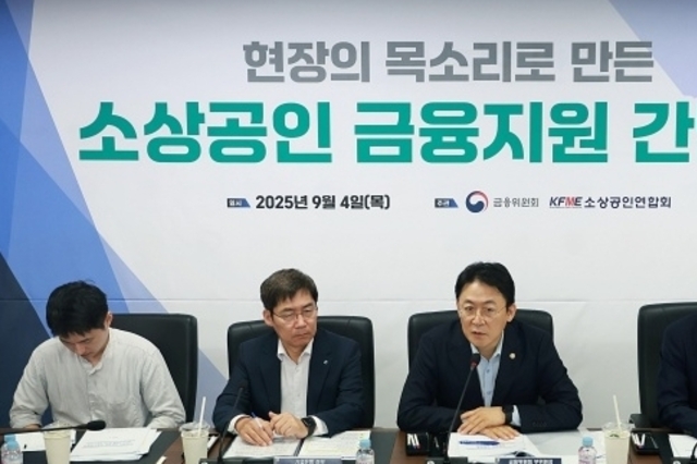 소상공인살리기, 맞춤형 특별자금 '더드림'