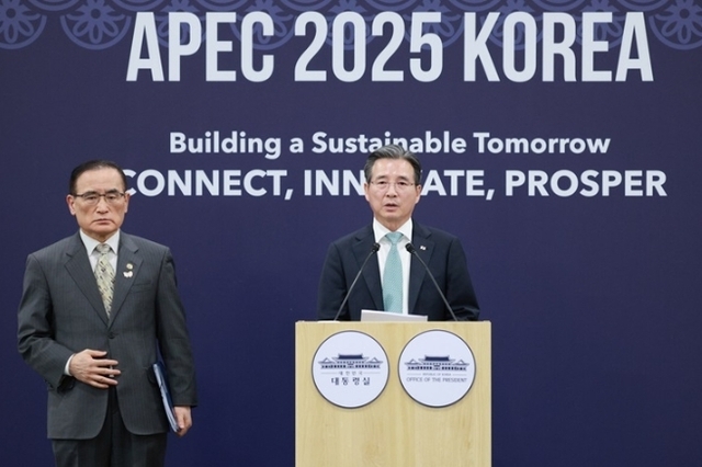 불확실성 해소와 수출경쟁력 강화, 크게 기대