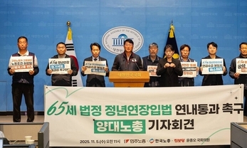 중장년 고용 현황, 갈 길은 어디 ?