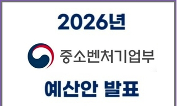 정책자금 운용 방식, 수요자 중심으로 개선